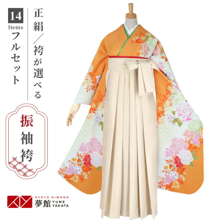 楽天市場】[早期お届けキャンペーン]【レンタル】袴 レンタル 卒業式 