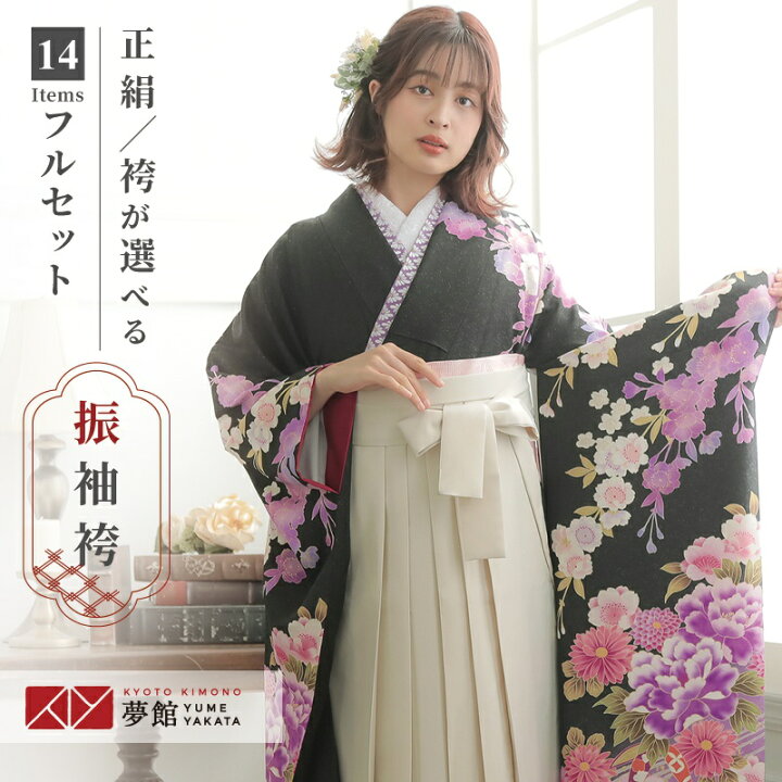 楽天市場】早期お届けキャンペーン【レンタル】袴 レンタル 卒業式 女 