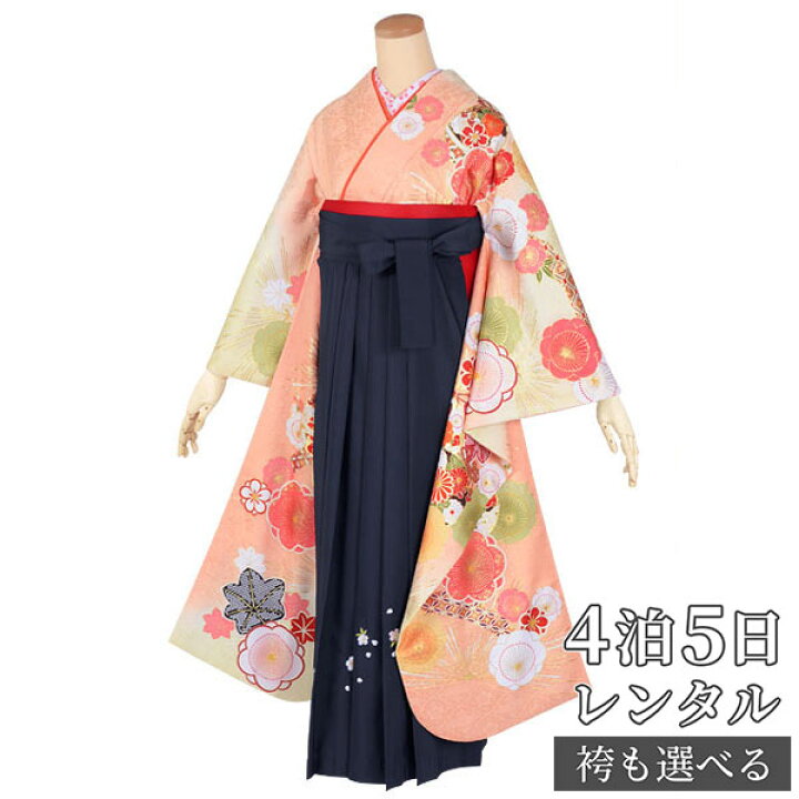 楽天市場 早期お届けキャンペーン レンタル 袴 レンタル 卒業式 女 袴セット 振袖 袴 Rr1717 サーモンピンク 毬と梅に楓 フルセット 貸衣装 女 レディース 送料無料 京都着物レンタル夢館