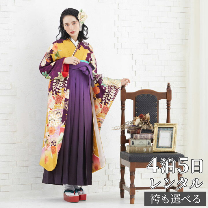 楽天市場】【レンタル】袴 レンタル 卒業式 女 袴セット 振袖＆袴