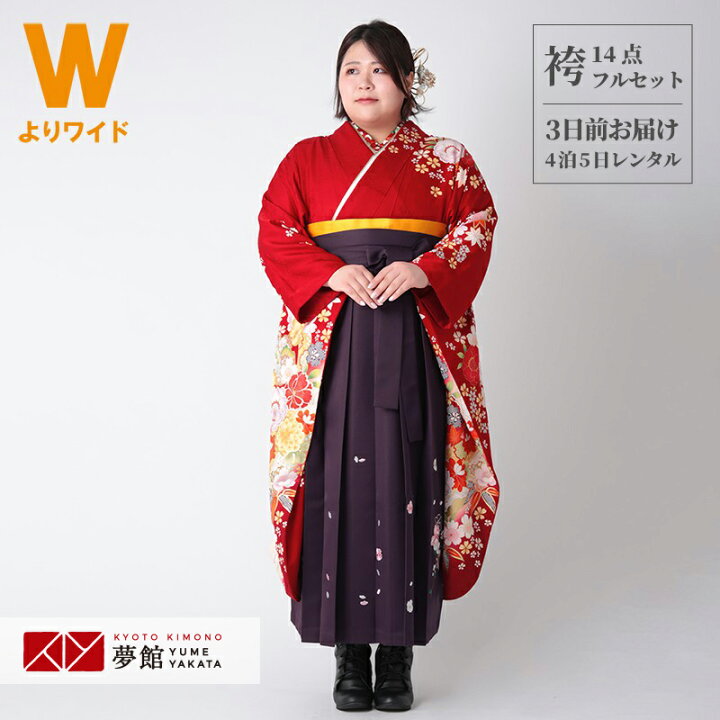 楽天市場】【レンタル】袴 レンタル 卒業式 女 袴セット 振袖＆袴  