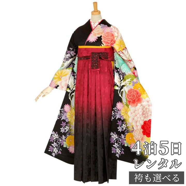 楽天市場】【レンタル】【訳あり】Lako Kula 袴 レンタル 卒業式 女 袴 