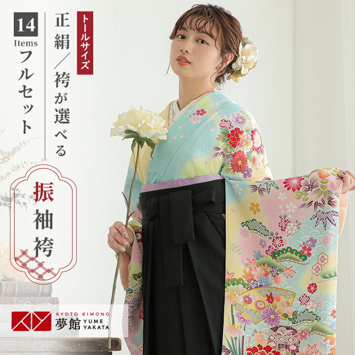 楽天市場】【レンタル】袴 レンタル 卒業式 女 袴セット 振袖＆袴 