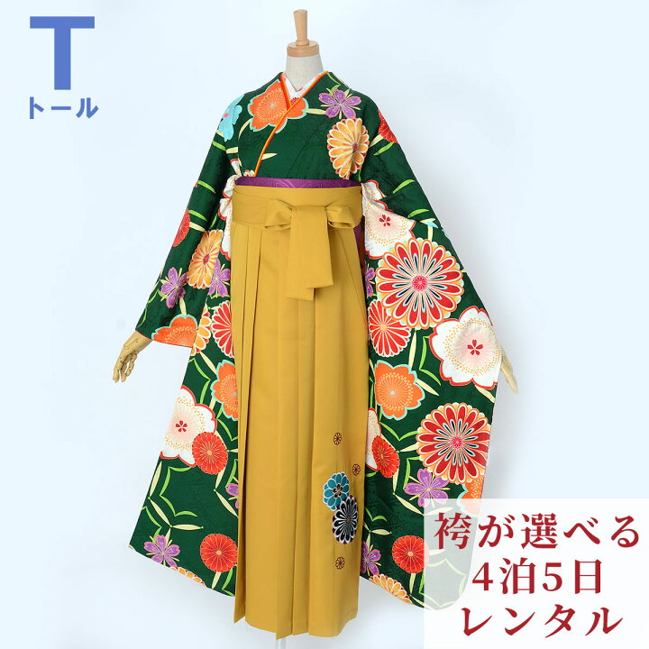楽天市場 レンタル 袴 レンタル 卒業式 女 袴セット 振袖 袴 Rr1902 大きいサイズ トールサイズ 正絹 緑 菊桜 フルセット 貸衣装 女 レディース 送料無料 京都着物レンタル夢館