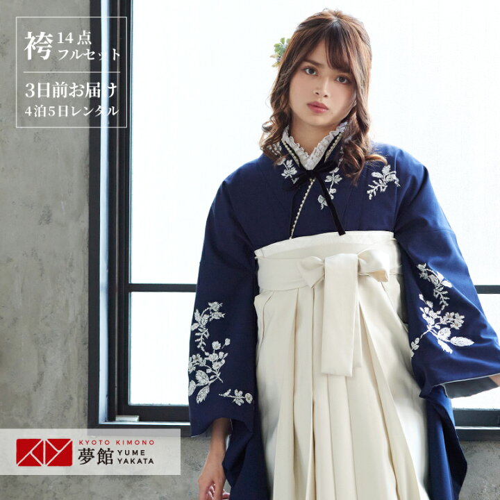 楽天市場】【レンタル】Kami Shibai 袴 レンタル 卒業式 女 袴セット 