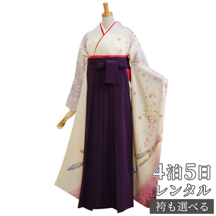 楽天市場】早期お届けキャンペーン【レンタル】袴 レンタル 卒業式 女 