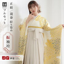 楽天市場】滝泰 振袖の通販