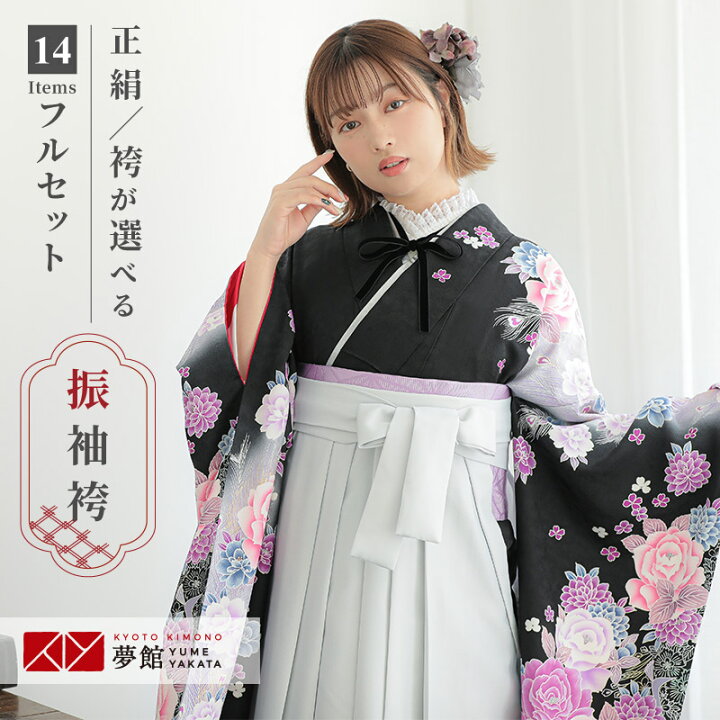 楽天市場】【レンタル】袴 レンタル 卒業式 女 袴セット 振袖＆袴 