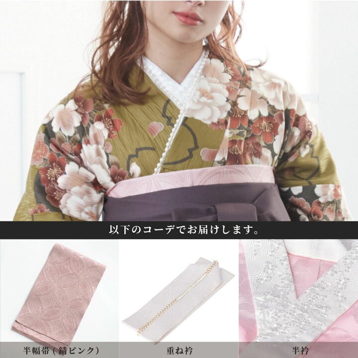 楽天市場】【レンタル】袴 レンタル 卒業式 女 袴セット 振袖＆袴 