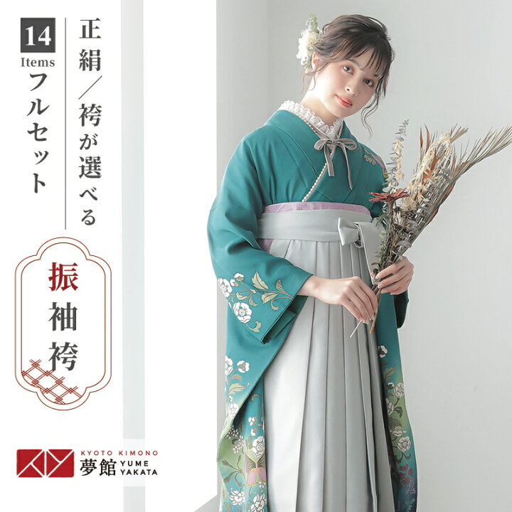 楽天市場】【レンタル】袴 レンタル 卒業式 女 袴セット 振袖＆袴 