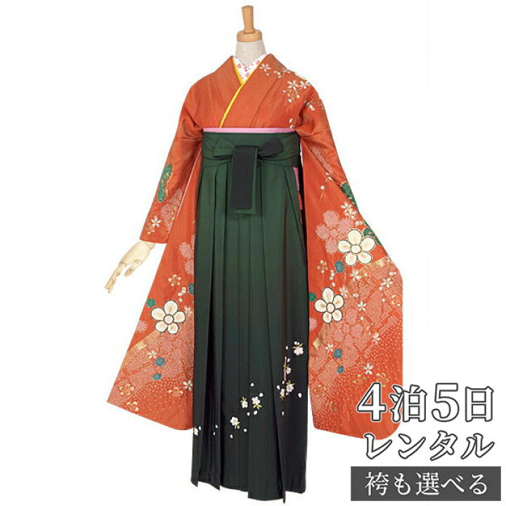楽天市場】早期お届けキャンペーン【レンタル】袴 レンタル 卒業式 女 