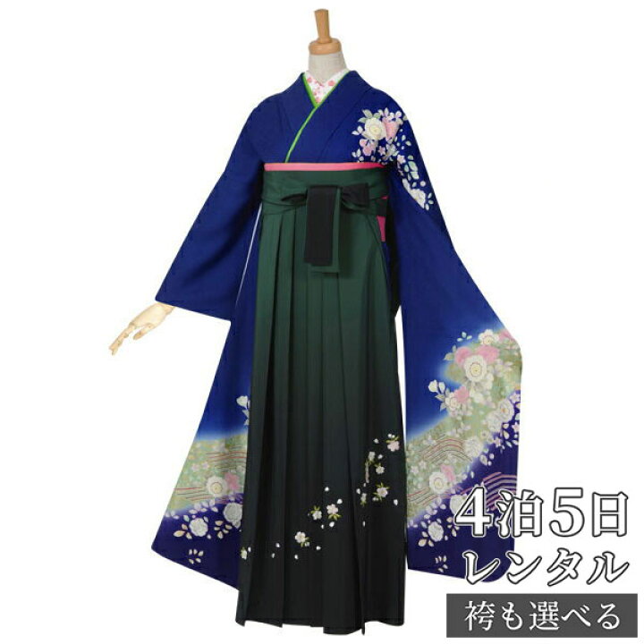 楽天市場】早期お届けキャンペーン【レンタル】【訳あり】袴 レンタル 
