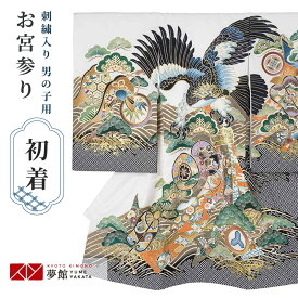 【レンタル】お宮参り 産着 レンタル 男の子 祝い着 初着セット/SB088 白　鷹に鼓と熨斗目/ 帽子 よだれかけ 男児 男 のしめ 産着 掛け着 初着 宮参り 京都 赤ちゃん ベビー帽子セット 男の子産着
