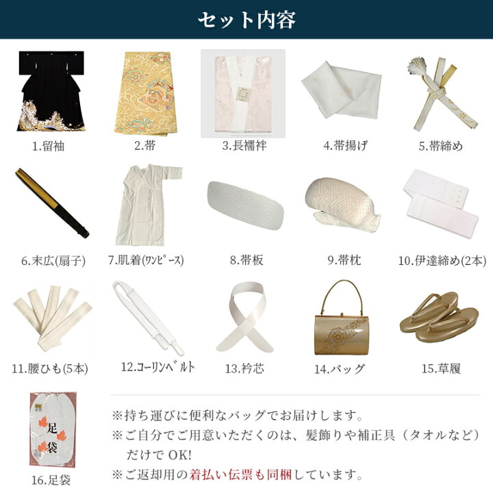 楽天市場】【レンタル】留袖 レンタル 桂由美「T386 ベージュぼかし 