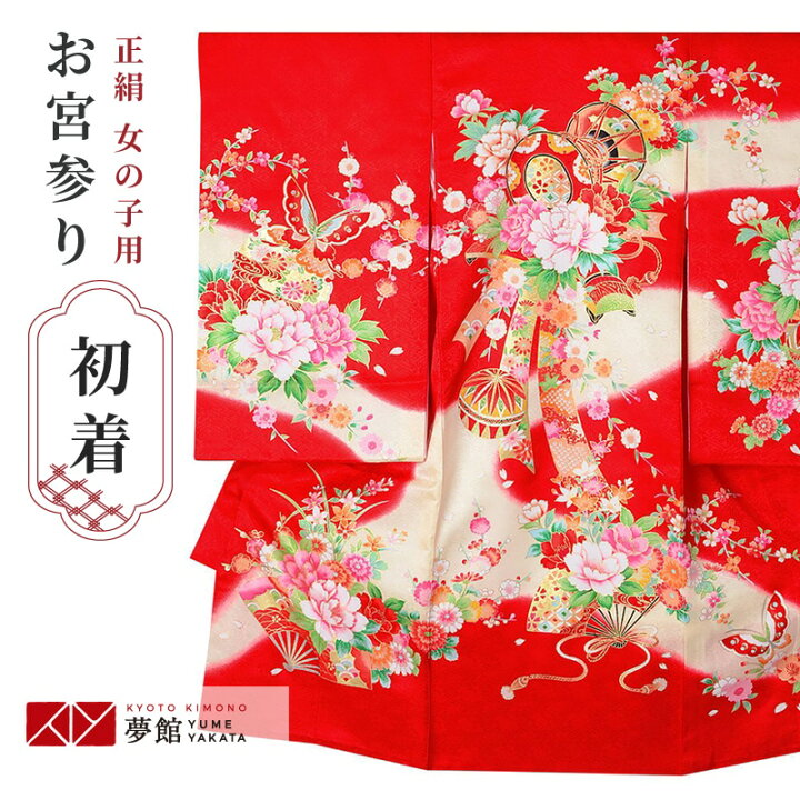 楽天市場】【レンタル】お宮参り 着物 女の子 産着レンタル 祝い着 