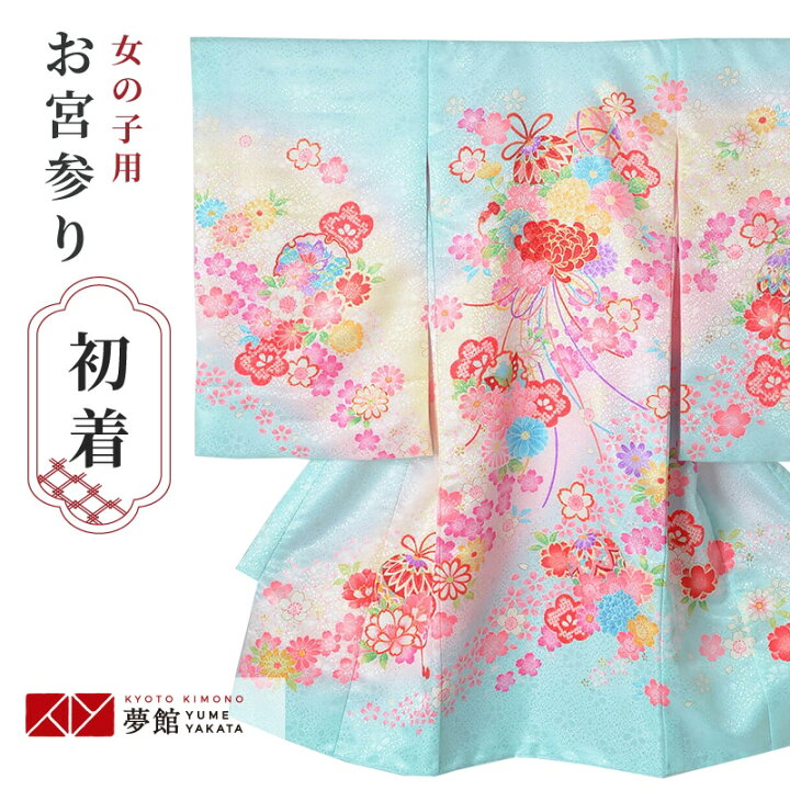楽天市場】【レンタル】お宮参り 着物 女の子 産着レンタル 祝い着 