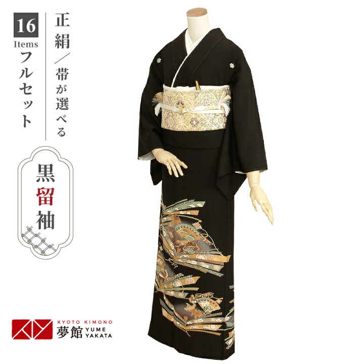 楽天市場】【レンタル】留袖 レンタル 「T019 熨斗に宝尽くし 」 黒 