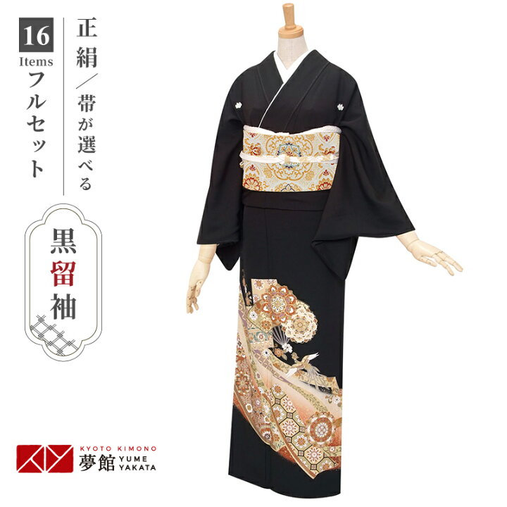 楽天市場】【レンタル】留袖 レンタル 「T050 正倉院文様 熨斗目唐花 