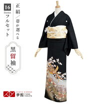 楽天市場】黒留袖 鳳凰の通販