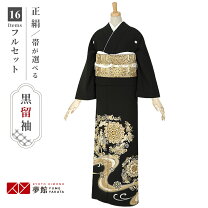 楽天市場】金駒刺繍 黒留袖（着物セット｜和服）：レディース 