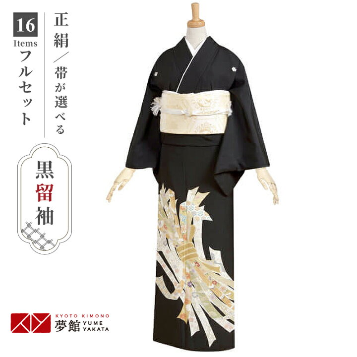 楽天市場】【レンタル】留袖 レンタル 「T080 熨斗目 」 黒留袖 貸衣装