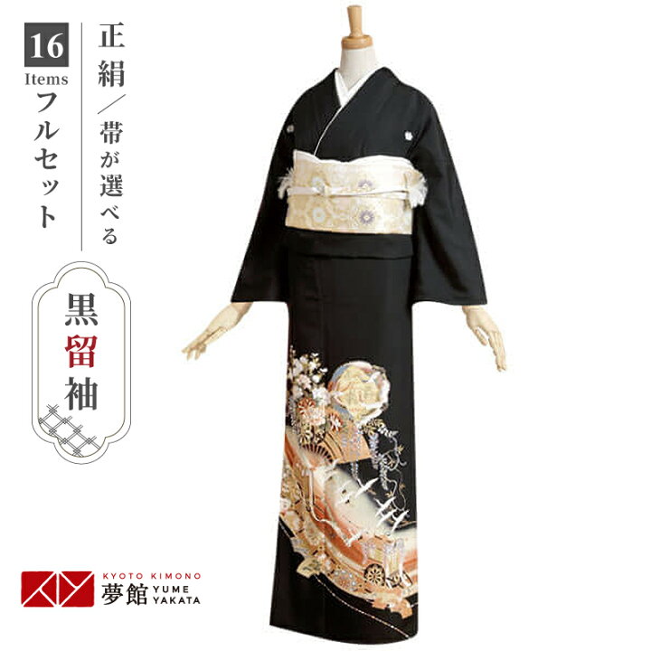 Onset To Jump Exaggerate 夢館留袖 Musashi Kai Jp