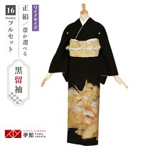 楽天市場】金駒刺繍 黒留袖（着物セット｜和服）：レディース 