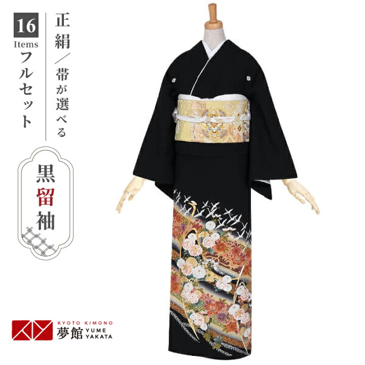 楽天市場】【レンタル】留袖 レンタル kansai「T177 辻ヶ花に群鶴 