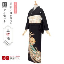 楽天市場】黒留袖 鳳凰の通販