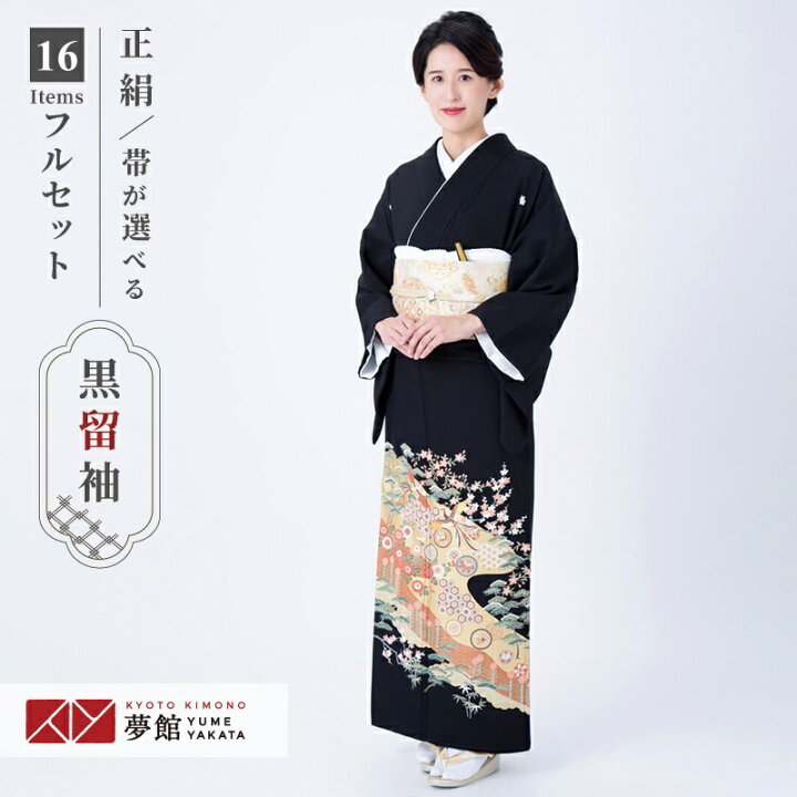 楽天市場】【レンタル】留袖 レンタル 「T213 金霞に吉祥四季花と鳳凰 