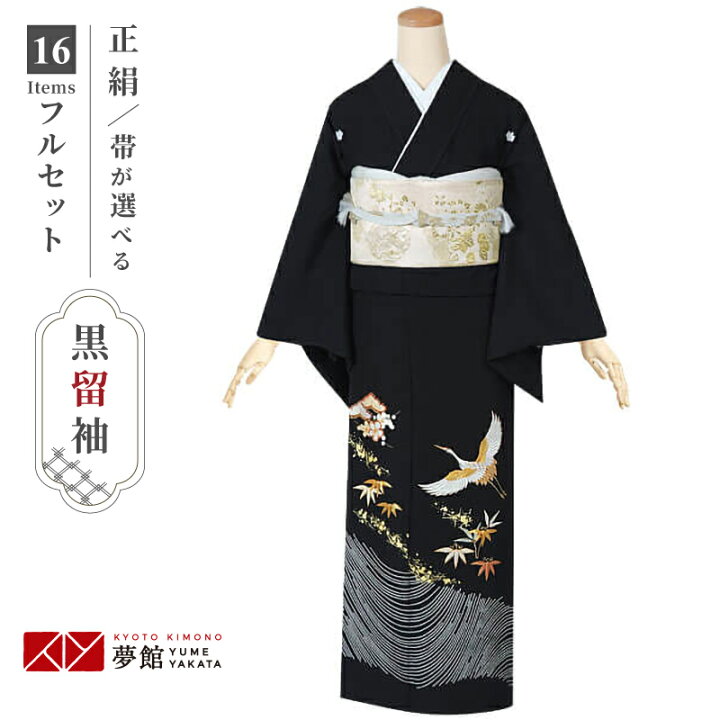楽天市場】【レンタル】留袖 レンタル 「T263 刺繍 金鶴に松竹梅 」 黒 
