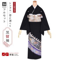楽天市場】留袖 裄72の通販
