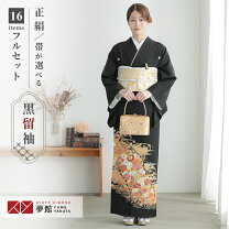 楽天市場】江戸褄（種類（着物）黒留袖）の通販 