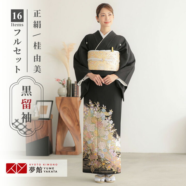 楽天市場 留袖 レンタル 桂由美 T351 薔薇とリボン 黒留袖 貸衣装 結婚式 留袖フルセット 着物 礼装用 草履バッグセット 母親 留袖レンタル 着物レンタル 黒留袖レンタル 着物セット おすすめ 親族 往復送料無料 レンタル 京都着物レンタル夢館 楽天市場 留袖 レンタル 桂由美 T351 薔薇とリボン 黒留袖 貸衣装 結婚式 留袖フルセット 着物 礼装用 草履バッグセット 母親 留袖レンタル 着物レンタル 黒留袖レンタル 着物セット おすすめ 親族 往復送料無料 レンタル 京都着物レンタル夢館