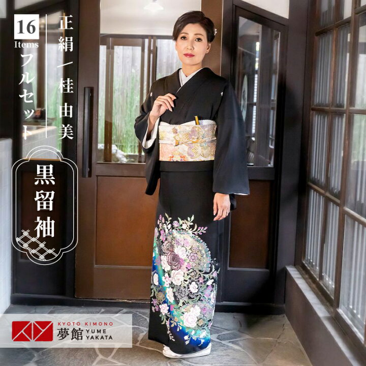 楽天市場】【レンタル】留袖 レンタル 桂由美「T352 薔薇の花と扇 