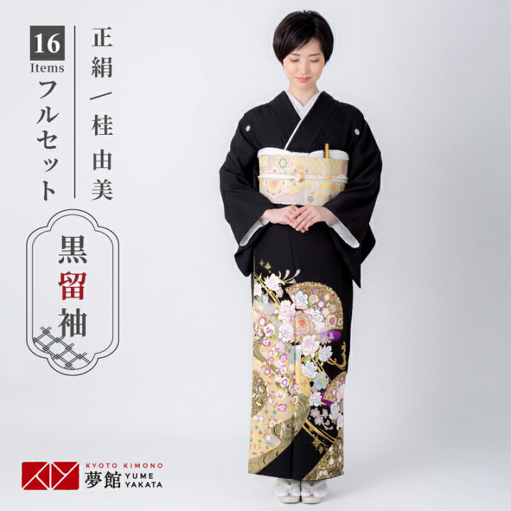 楽天市場】【レンタル】留袖 レンタル 桂由美「T354 薔薇に流水と扇 