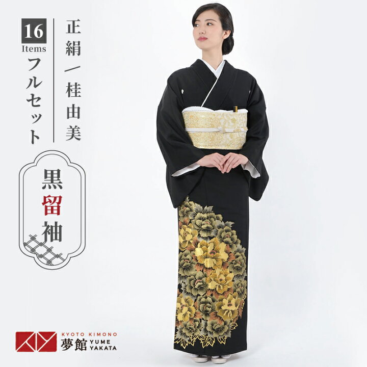 楽天市場】【レンタル】留袖 レンタル 桂由美「T380 金銀箔牡丹 」 黒 