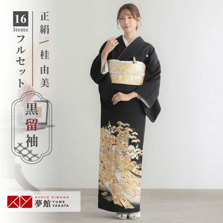 楽天市場】【レンタル】留袖 レンタル 結婚式 桂由美「T441 貝桶熨斗に 