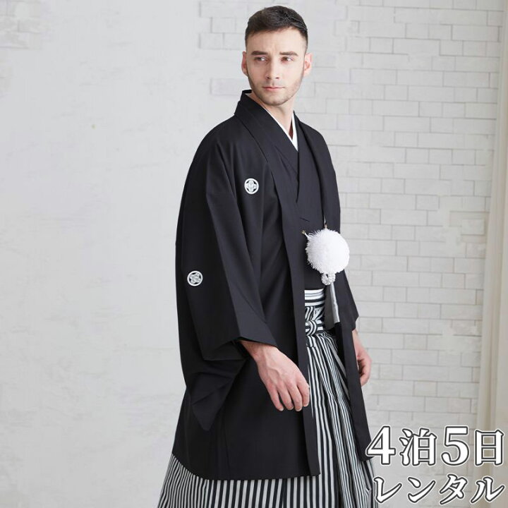 楽天市場】【レンタル】卒業式 袴レンタル 男 紋付 羽織袴〔Y501-Y160  