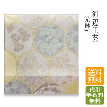 楽天市場】光琳（種類（帯）袋帯）（帯｜和服）：レディース  