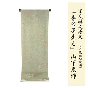   ́ytzFT Oタ߂ ut̉萶v@yVzyVׁz@ydĕtzXʏ퉿i45000~