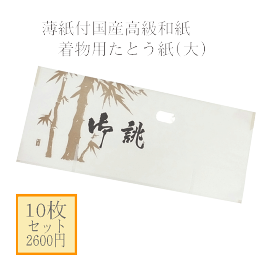 楽天市場】【加賀繍】訪問着 刺繍 着物 きもの 【 送料無料