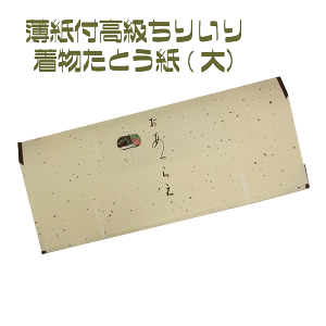   y܂炸ɔzytzōa Ƃ tatoushi003 10yt oagpz {􎆁iƂjy10Zbgz yTCYij F88.0cm ЁF37.0cmzy