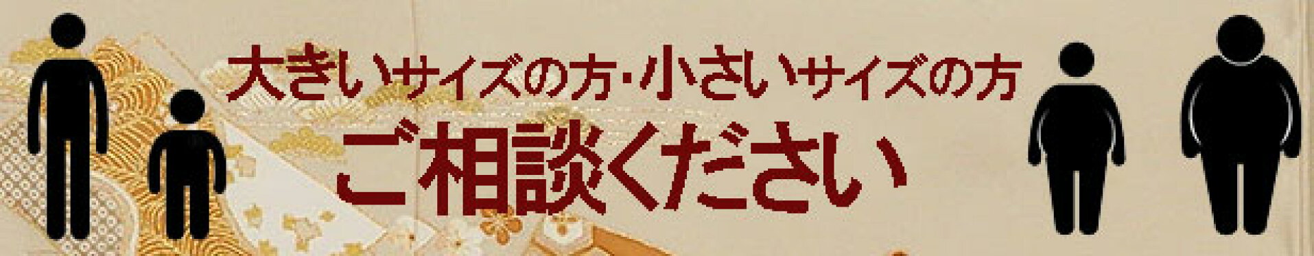 入院
