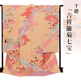 楽天市場 Kimonostyle管理商品 お取扱いブランド一覧 着物ブランド一覧 千總 ｋimonostyle 着物 訪問着 袋帯