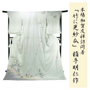 FTK⒅   y tI[_[ dĕt z y { z ST|[g 薾mK⒅ iЎڍHju|ɍXщZv `IH|iFTyVׁz