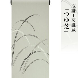 楽天市場 成謙工房の通販