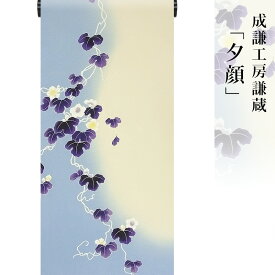 楽天市場 成謙工房の通販