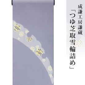 楽天市場 成謙工房の通販