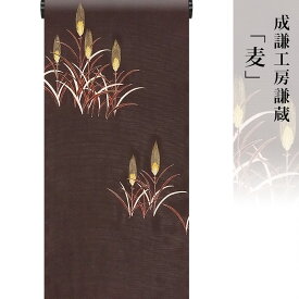 楽天市場 成謙工房の通販